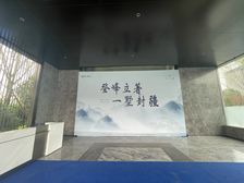 滨江玺樾3室1厅东南