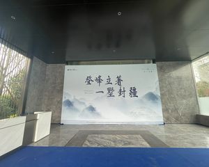 滨江玺樾3室1厅东南