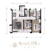 绿城海鸿·喜悦府115㎡户型