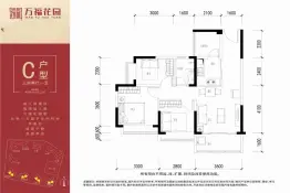 万福花园3室2厅1厨1卫建面84.00㎡