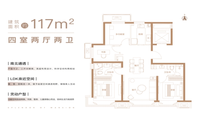 壹品兴创·御璟星城户型图