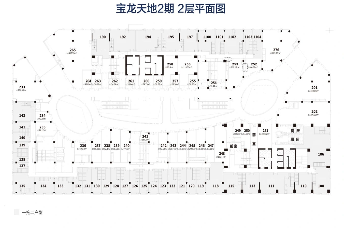 新乡宝龙广场图片