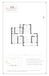 熙元府4室2厅1厨2卫建面158.00㎡