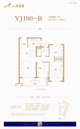 新安碧桂园3室2厅1厨1卫建面100.00㎡