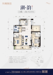 东湖碧桂园4室2厅1厨2卫建面128.00㎡