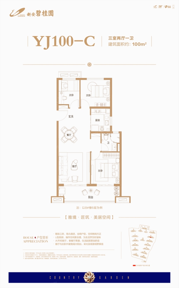 户型图1/2