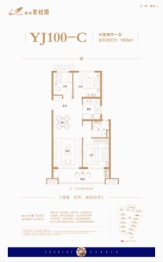 新安碧桂园3室2厅1厨1卫建面100.00㎡