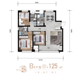 绿城海鸿·喜悦府3室2厅1厨2卫建面125.00㎡