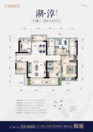 东湖碧桂园4室2厅1厨2卫建面120.00㎡