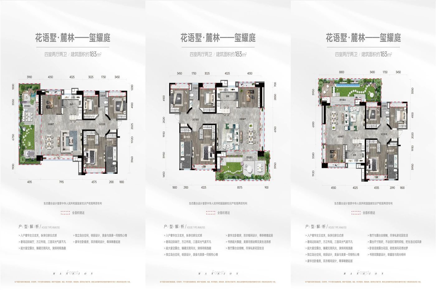 花语墅图片相册,花语墅户型图,样板间图,装修效果图,实景图-贵阳房天下