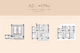 贝林·星月宸庐4室2厅1厨3卫建面159.00㎡