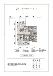 瑞岭学府3室2厅1厨2卫建面110.0㎡