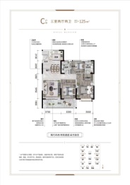 瑞岭学府3室2厅1厨2卫建面125.00㎡