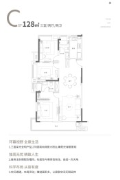 万和光谷3室2厅1厨2卫建面128.00㎡