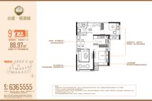 冶建银湖城二室二厅一卫一厨约88㎡户型