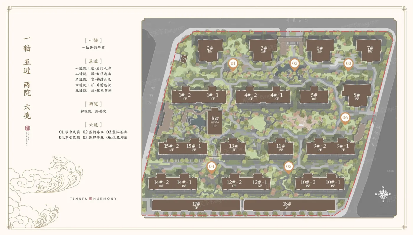 华润置地|建发房产 天府和鸣-成都华润置地|建发房产 天府和鸣楼盘详情-成都房天下