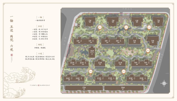 华润置地|建发房产 天府和鸣楼栋平面图