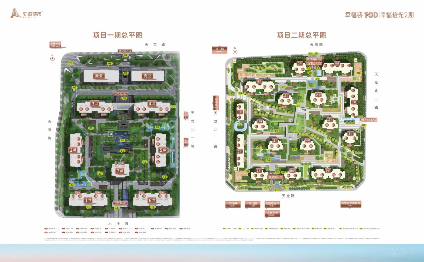 幸福桥TOD·幸福拾光图片_样板间图_位置图_装修效果图-成都房天下