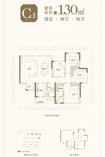 华润置地|建发房产 天府和鸣图片相册,华润置地|建发房产 天府和鸣户型图,样板间图,装修效果图,实景图-成都房天下