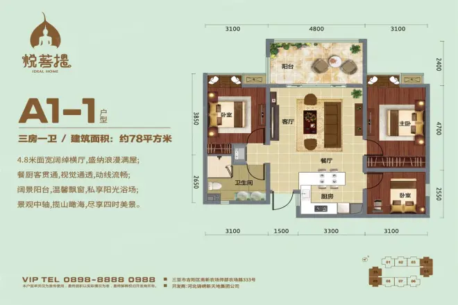 金盘路27号