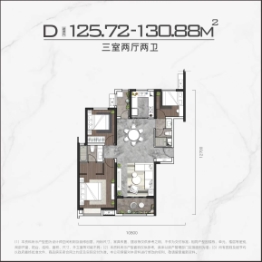 金地中央公园3室2厅1厨2卫建面125.72㎡