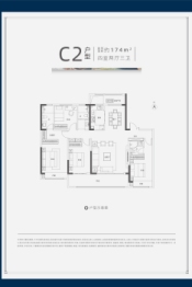 鲲鹏云溪湾4室2厅1厨3卫建面174.00㎡