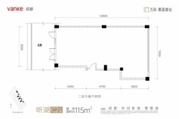 万科·菁蓉都会建面115.00㎡