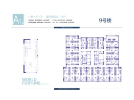 京雄世贸港·锦秀城1室1厅1厨1卫建面48.00㎡