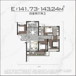 金地中央公园4室2厅1厨2卫建面141.73㎡