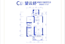 防城港·滨江壹号C户型74㎡