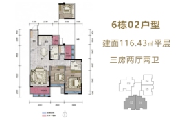 逸翠龙湾3室2厅1厨2卫建面116.00㎡