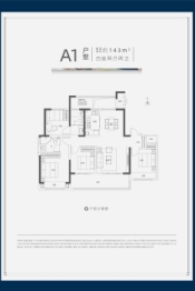 鲲鹏云溪湾4室2厅1厨2卫建面143.00㎡