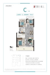 绿都元正·望晴川3室2厅1厨1卫建面98.00㎡