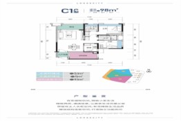 中铁国际生态城2室2厅1厨1卫建面98.00㎡