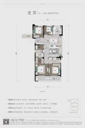 大家坤和中天棠源美宸里4室2厅1厨2卫建面119.00㎡