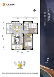 北凯未来城2室2厅1厨1卫建面101.00㎡