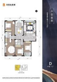 北凯未来城4室2厅1厨2卫建面172.00㎡