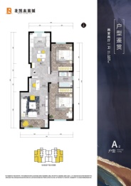 北凯未来城2室2厅1厨1卫建面107.00㎡