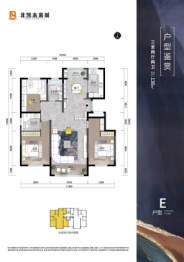 北凯未来城3室2厅1厨2卫建面136.00㎡