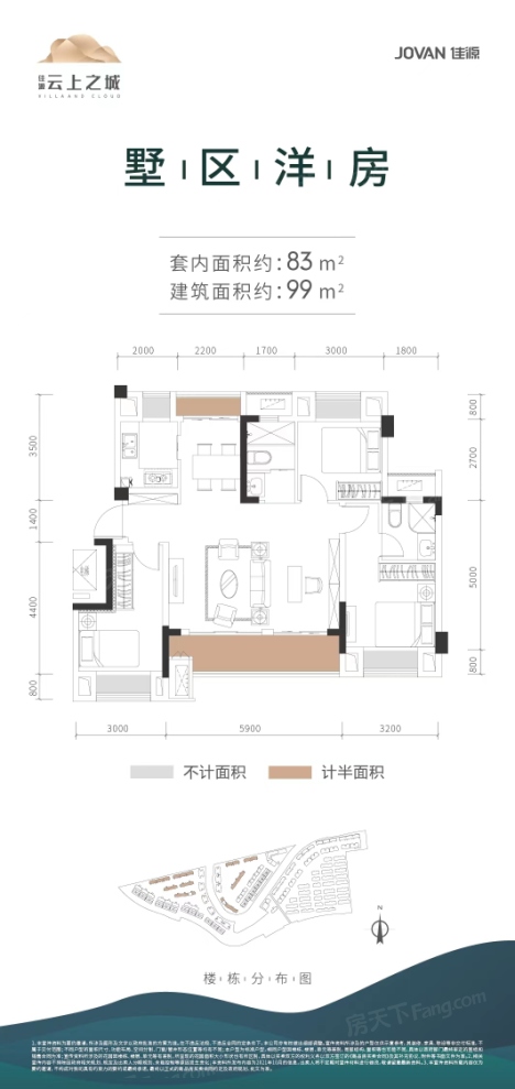 户型图0/3