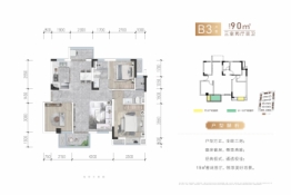 锦绣尚宸3室2厅1厨2卫建面90.00㎡