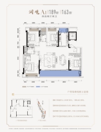 望江府江上1284室2厅1厨2卫建面189.00㎡