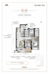 东原玖城阅映阅3室2厅1厨2卫建面109.00㎡