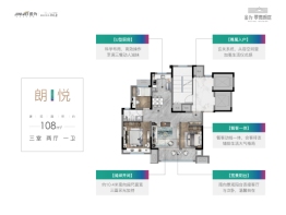 金为翠微朗庭3室2厅1厨1卫建面108.00㎡