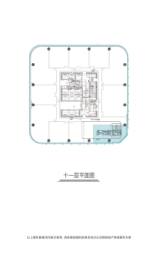 华侨城·欢乐天际(广场区)T3写字楼建面1850.00㎡