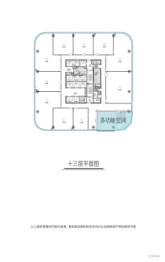 华侨城·欢乐天际(广场区)T3写字楼建面1850.00㎡