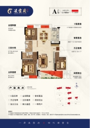 华弘凌云府3室2厅1厨2卫建面105.0㎡