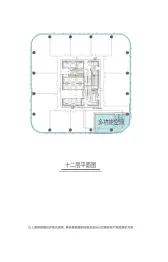 华侨城·欢乐天际(广场区)T3写字楼建面1850.00㎡