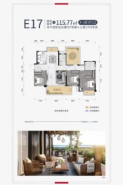 北投东境4室2厅1厨2卫建面115.77㎡