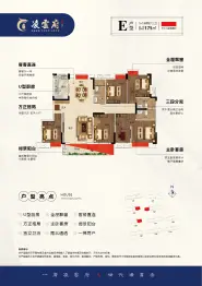 华弘凌云府6室2厅1厨3卫建面175.0㎡